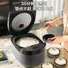 美的（Midea）电磁炉 2200W大功率家用猛火爆炒耐用面板炒菜蒸煮八档火力纤薄电磁灶火锅炉 C22-RT22E01 实拍图