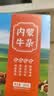乌兰布统 内蒙牛杂熟牛杂煲200g加热即食内蒙特产 实拍图