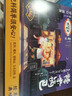 粮悦（LIRAY）大吃兄糯米锅巴原味618g（限定款）休闲零食小吃解馋礼盒独立包装 实拍图