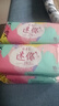 高洁丝【柔滑呵护】少女肌卫生巾190mm18片日用护翼型护垫姨妈巾自营 实拍图