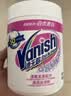 渍无踪（Vanish）漂白剂白色衣物漂白粉婴幼儿活氧彩漂粉洗衣神器去黄去污渍470g 实拍图