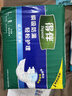 得伴（Depend）成人纸尿裤L码9片臀围95-120cm老年人尿不湿粘贴式亲肤透气不侧漏 实拍图