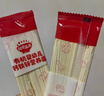 秋田满满有机婴幼儿面条牛肉番茄味200g 宝宝辅食儿童早餐细直面独立包装 实拍图