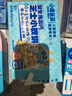 小鹿蓝蓝高钙芝士小软饼干特添益生元宝宝零食儿童早餐易容 60g 实拍图