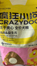 疯狂小狗小耳朵冻干夹心狗粮泰迪比熊中小型幼成犬通用护肠胃1.5kg犬粮3斤 实拍图