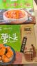 钱江萝卜干 榨菜 咸菜 下饭菜 酱菜 600g/盒 实拍图