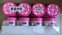 樱之花替换装吸湿器270g*4 重复使用 家用防潮袋除湿盒衣橱柜干燥剂防霉 实拍图