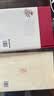 黄帝内经（布面精装 彩图珍藏版）家庭中医养生书籍大全医学全书 中医知识自学入门零基础 晒单实拍图