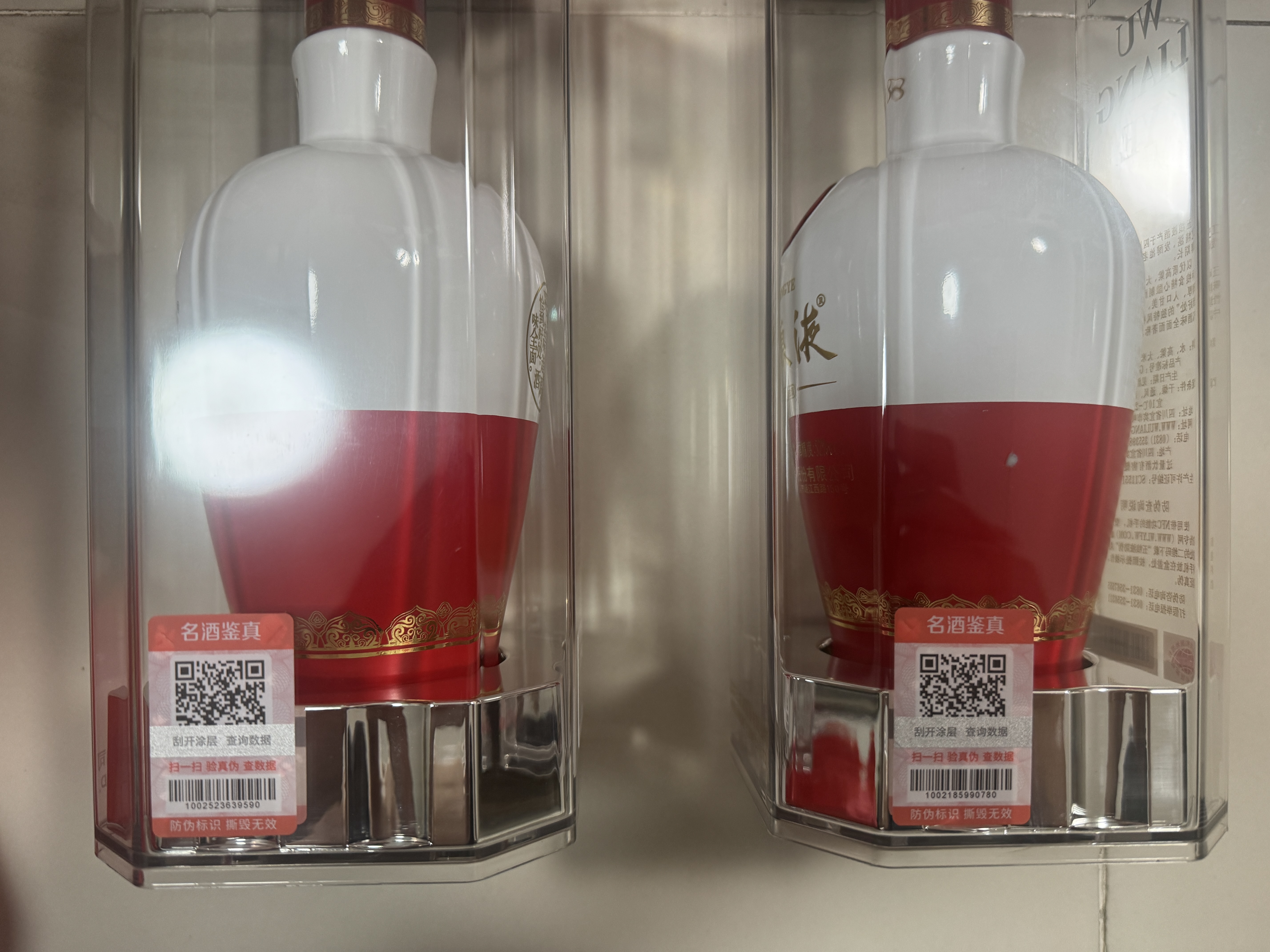 五粮液 2016年 礼承时光礼盒 普五七代 浓香型白酒 52度 500ml*2 陈年老酒 【原厂采购】 实拍图