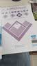 一级建造师2026矿业工程管理与实务章节刷题库中国建筑工业出版社官方正版一建备考执业资格考试全国辅导题集双色印刷考前必刷 实拍图