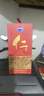 茅台 仁酒 和天下 酱香型白酒 53度 500ml 单瓶装 实拍图