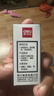 得力（deli）10ml光敏印油 财务印章光敏印油 光敏印章专用印油 办公印章印台印油 红色9879 实拍图
