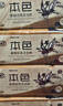 双灯 平板纸卫生纸本色压花擦手纸厕纸草纸100张(200层)*8包 实拍图