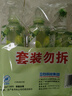 立白天然青柠洗洁精2.4kg维E精华不伤手A类食品用去重油果蔬洗涤灵 实拍图