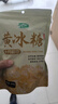 十月稻田 黄冰糖500g 1斤 多晶蔗糖老冰糖 炒糖色 糖水泡茶甜汤厨房调味 实拍图