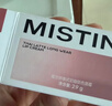 Mistine蜜丝婷奶咖唇釉口红唇彩唇蜜不沾杯裸色唇冻G01生日礼物 实拍图