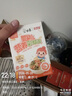 白象婴幼儿面蝴蝶面营养彩蝶面添加益生元 蝴蝶面 120g*3盒 实拍图