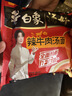 白象 方便面 汤好喝辣牛肉汤面114g*24袋整箱装 泡面方便速食夜宵 实拍图
