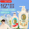 可悠然沐浴露大黄瓶550ml 美肌香氛滋润保湿 男女通用持久留香沐浴乳 实拍图
