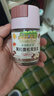 爷爷的农场黑松露松茸肽盐宝宝盐70g 减盐调味儿童食用盐 送婴儿一岁辅食谱 实拍图