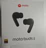摩托罗拉（Motorola）moto buds 2 入耳式降噪蓝牙耳机 53小时长续航 苹果安卓通用手机耳机 曜石黑 实拍图