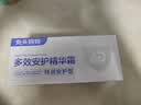 兔头妈妈多效安护精华霜甘草亭酸酯止痒润肤霜婴幼儿童AD霜100g*3 实拍图
