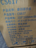 美的（Midea）价保618【暴风蒸汽】手持挂烫机/电熨斗40g/min爆炸蒸汽家用小型便携旅行熨烫机团购礼物YBJ21T1 实拍图