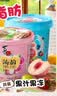 喜之郎蒟蒻果冻桶 0脂多口味果冻休闲儿童零食大礼包 【9口味】共3桶 实拍图