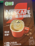 雀巢（Nestle）【樊振东同款】1+2特浓低糖*速溶咖啡三合一冲调饮品90条1170g 实拍图
