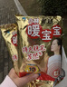 暖宝宝小林制药暖宝宝贴32片自发热暖贴暖宫贴生理期痛经 护腰暖腰贴 实拍图
