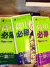 2027高中必刷题 高二上 生物 选择性必修 第一册 人教版 多选题 狂K重点教材帮学霸一遍过同步天天练一本练习册 理想树 实拍图
