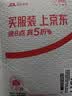 得力（deli）(deli)502胶水 瞬间胶强力胶 准确点胶 无痕胶透明胶粘剂 可粘金属陶瓷木材 8g单支凑单 7144 实拍图