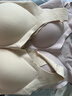 芬腾可安（FENTENGCARE）【升级2件装】固定乳胶杯无痕裸感调整型收副乳内衣女无钢圈文胸 实拍图
