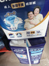 安而康（Elderjoy）超吸干爽成人纸尿裤M20片臀围80-105cm成人尿不湿老人快吸防漏 实拍图