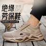 鼎固劳保鞋男款工地防臭电工绝缘防砸防刺穿钢头轻便1055MH40 实拍图