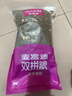 麦富迪猫粮 超肉粒冻干双拼成猫粮美毛护肠三文鱼10kg/20斤【宠物金选】 实拍图