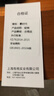 素时代坐床蚊帐A类抑菌1.5米宝宝防摔家用蚊帐三开门可折叠150*200米白 实拍图