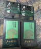 卢正浩绿茶老茶蓬龙井茶叶特级50g 2026新茶明前群体种老茶树父亲节送礼 实拍图
