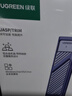 绿联M.2 NVMe固态硬盘盒 Type-C3.2移动硬盘盒子 适用笔记本电脑苹果17手机外接SSD硬盘盒 铝合金散热 实拍图