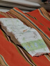 花王品牌进口妙而舒纸尿裤XL44片(12-17kg)加大号尿不湿宝宝安心畅玩 实拍图