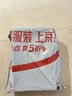 志高（CHIGO）【价保618】电动理发器理发电推子电推剪家用成人儿童婴儿剃头理发器剃头刀理发神器自理发器8801A 实拍图