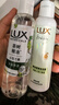 力士（LUX）【田曦薇同款】小苍兰蓬松去屑洗发水470g+沐浴露550g+100x2 实拍图