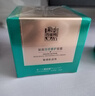 百雀羚眼霜 草本帧颜紧致淡纹修护眼霜15g紧致弹润品质国货 实拍图