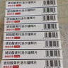 【原研进口】倍他乐克 琥珀酸美托洛尔缓释片47.5mg*28片/盒 实拍图