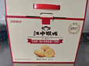 江中猴姑经典酥性养胃猴头菇饼干送礼盒中老人营养健康食品600g 实拍图