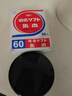 优必利利百代速干印台 快干明色朱肉印泥红色纱布70MM   MS-60 实拍图