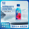斐泉（fiji）天然矿泉水330ml*24瓶整箱  原装进口 会议用水 斐济 实拍图