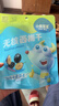 小鹿蓝蓝无核西梅干50g 宝宝零食儿童零食 膳食纤维无糖  实拍图