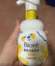 碧柔（Biore）氨基酸泡沫洗面奶160ml敏感换季舒缓 母亲节 实拍图