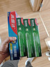 高露洁（Colgate）全面防蛀牙膏4支共520g薄荷90g*3+薄荷250g*1除口臭成人牙膏含氟 实拍图